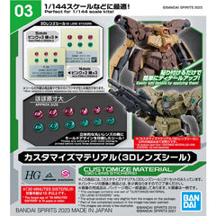 30 Minutes Missions Customize Material (3D Lens Seal) 1/144 Scale Set #3