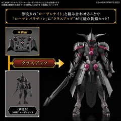 30 Minutes Fantasy Class Up Armor (Rosan Paladin) #4