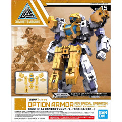 30 Minutes Missions #OP-15 Option Armor For Special Operation (Rabiot Exclusive / Yellow)