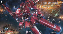 HG 1/144 NZ-999 Neo Zeong