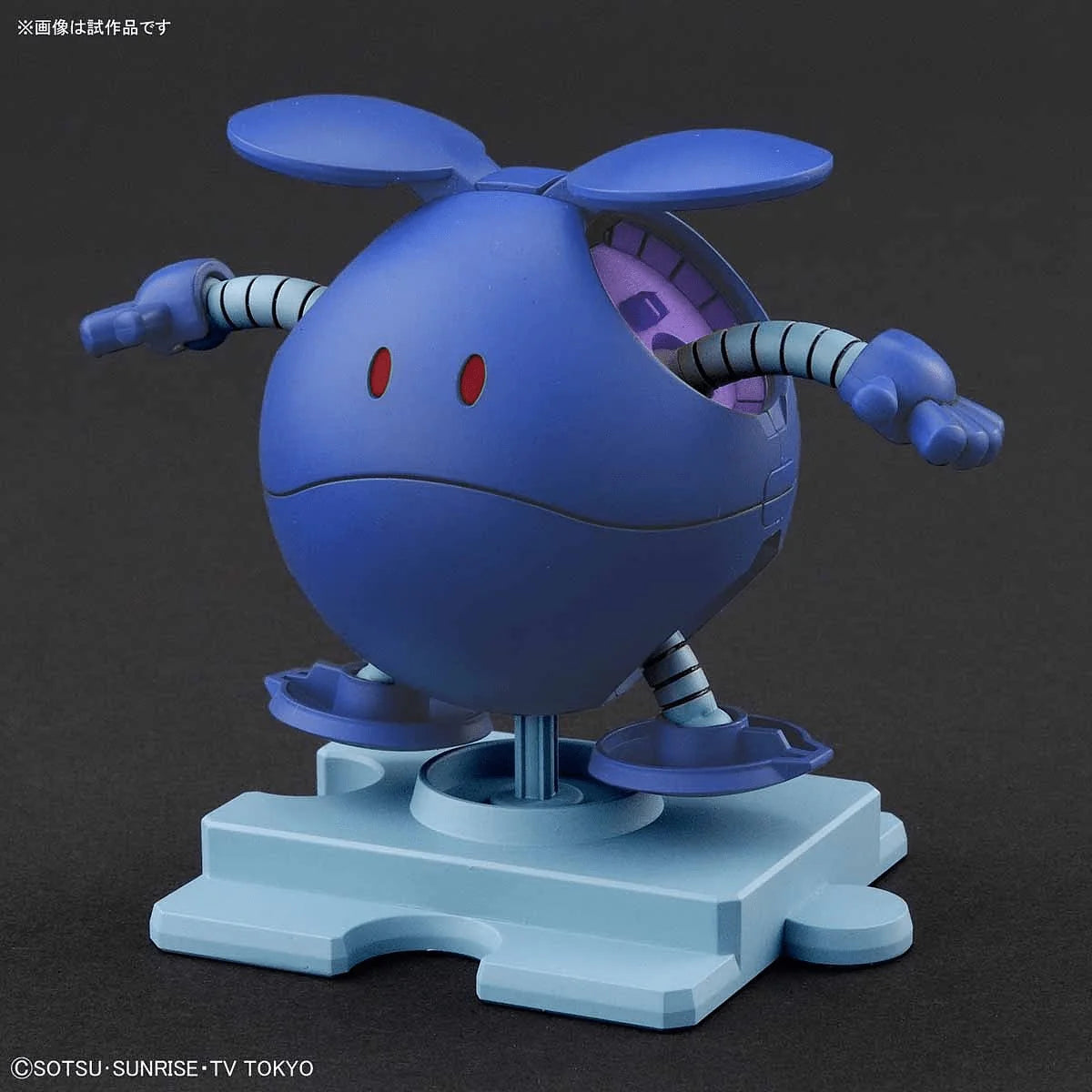 Haropla #05 Haro Control Blue