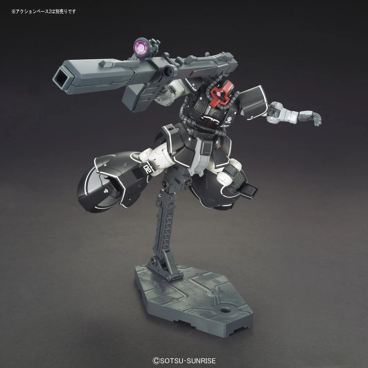 HGGTO #07 YMS-08B Dom Test Type