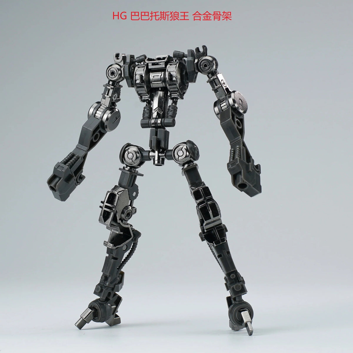 Metal frames for IBO Kits from Effect Wing