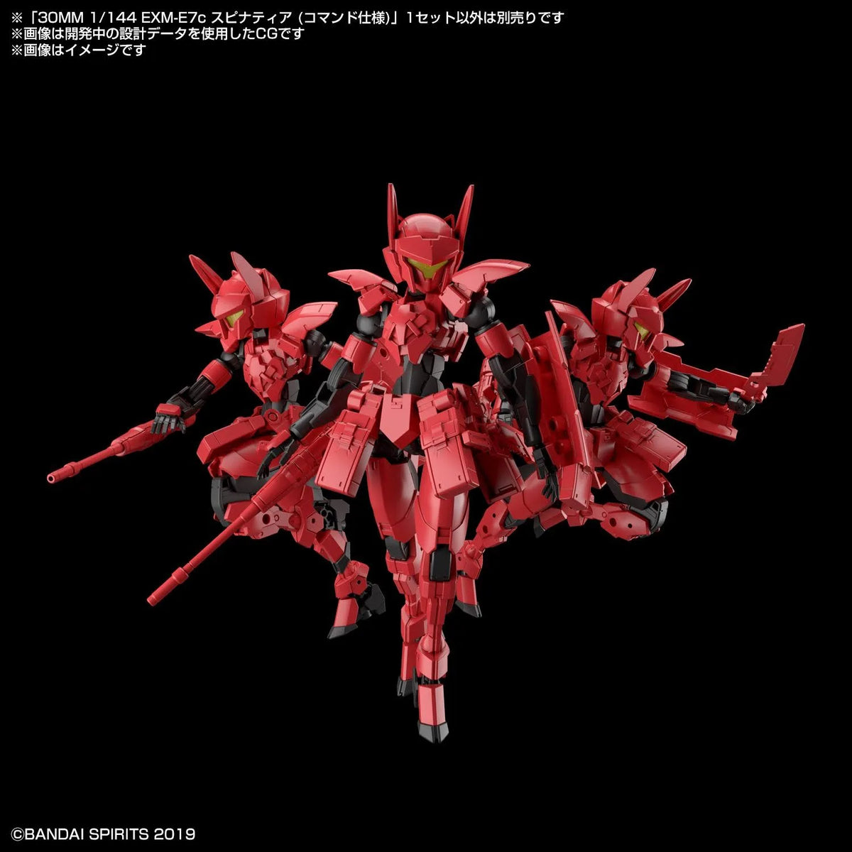 30 Minutes Missions #43 EXM-E7C Spinatia (Commando Type)