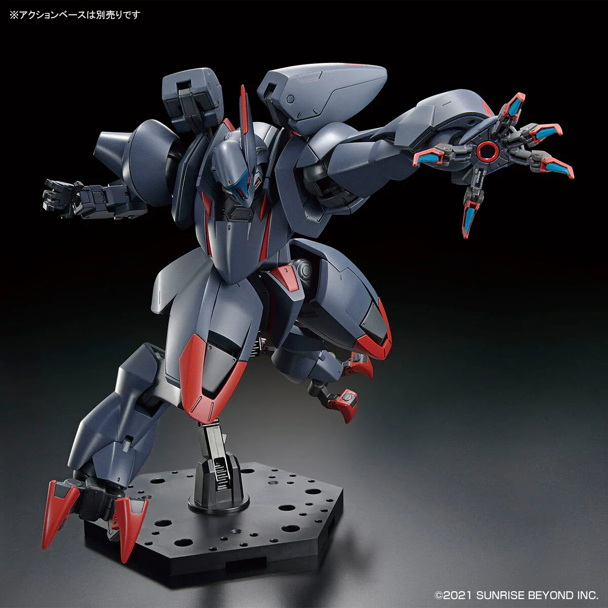 Kyoukai Senki HG MAILeS #04 AMAIM Ghost