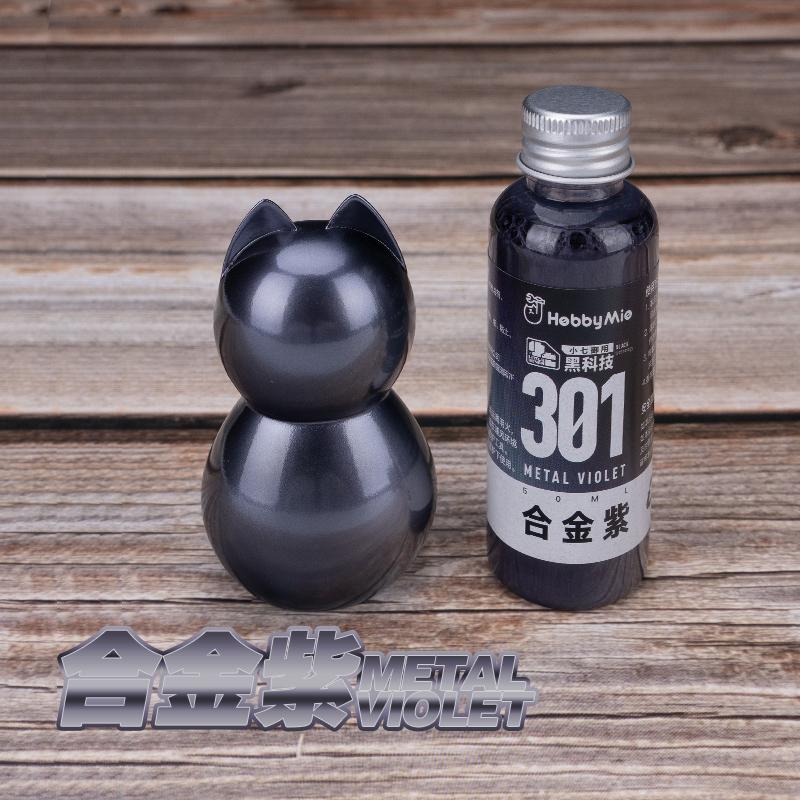 Metal Violet 301 (50ml)
