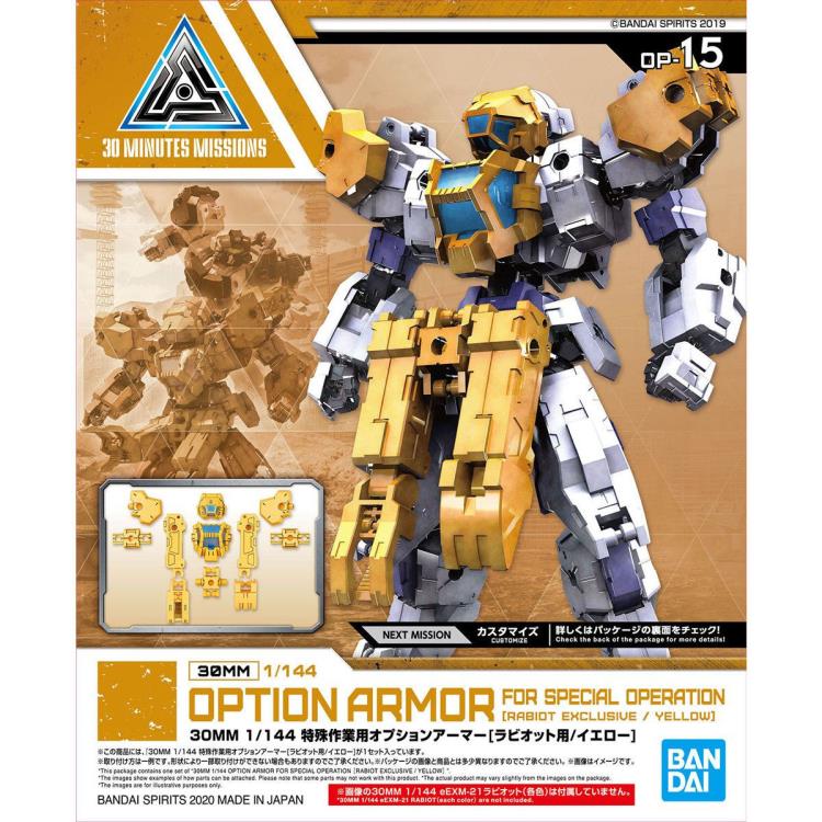 30 Minutes Missions #OP-15 Option Armor For Special Operation (Rabiot Exclusive / Yellow)